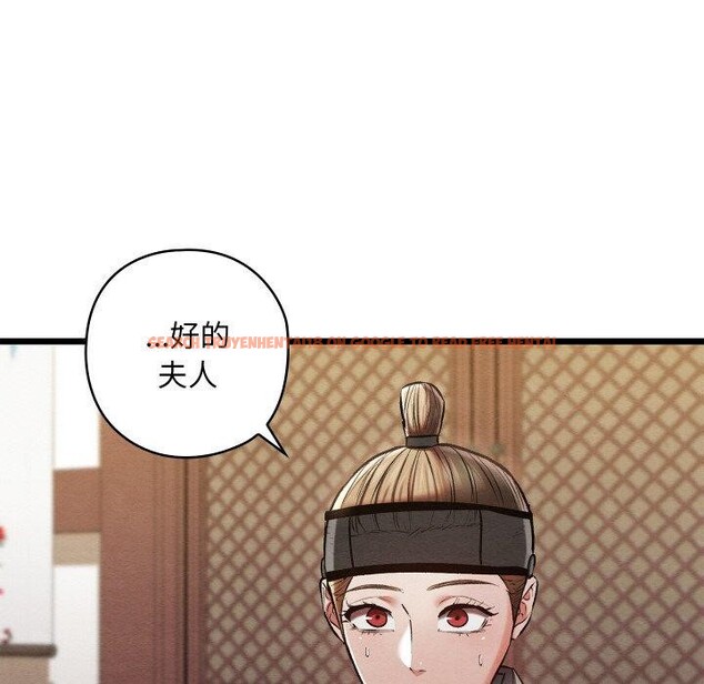 查看漫画親密寶鑒 - 第21話 - tymanga.com中的3378934图片