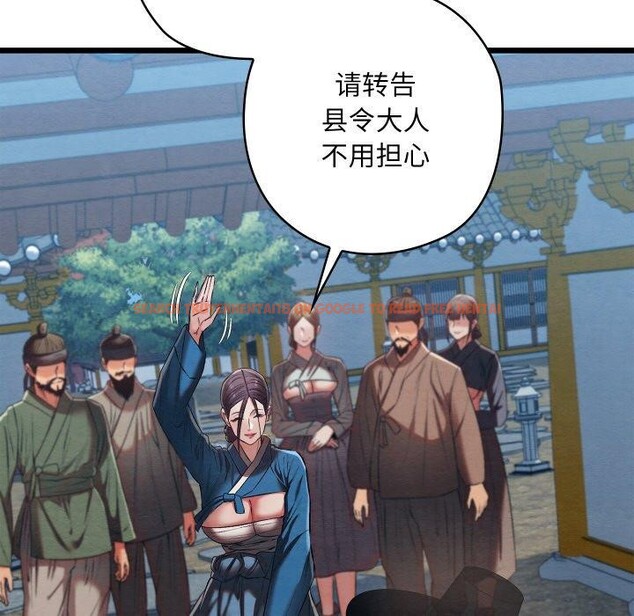 查看漫画親密寶鑒 - 第21話 - tymanga.com中的3378937图片