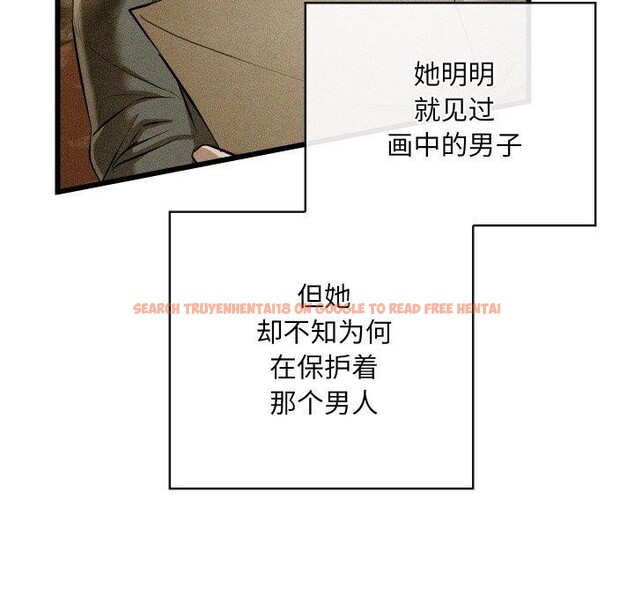 查看漫画親密寶鑒 - 第21話 - tymanga.com中的3378948图片