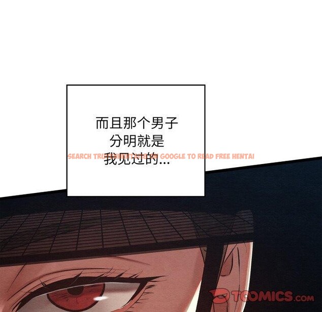 查看漫画親密寶鑒 - 第21話 - tymanga.com中的3378949图片