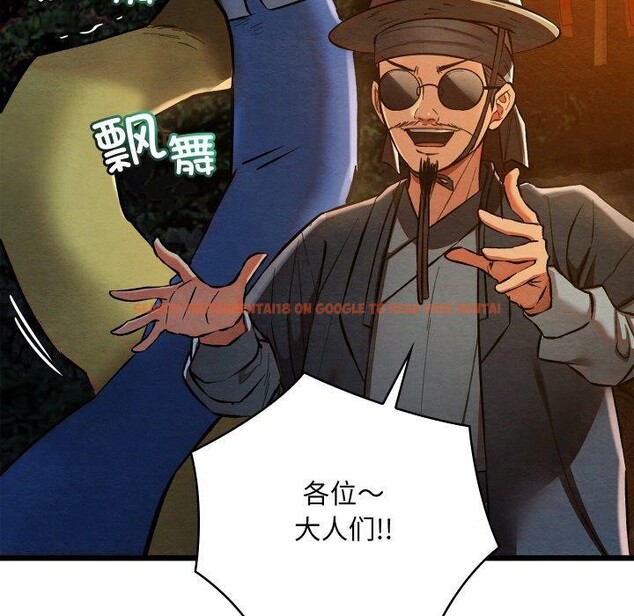 查看漫画親密寶鑒 - 第22話 - tymanga.com中的3401485图片