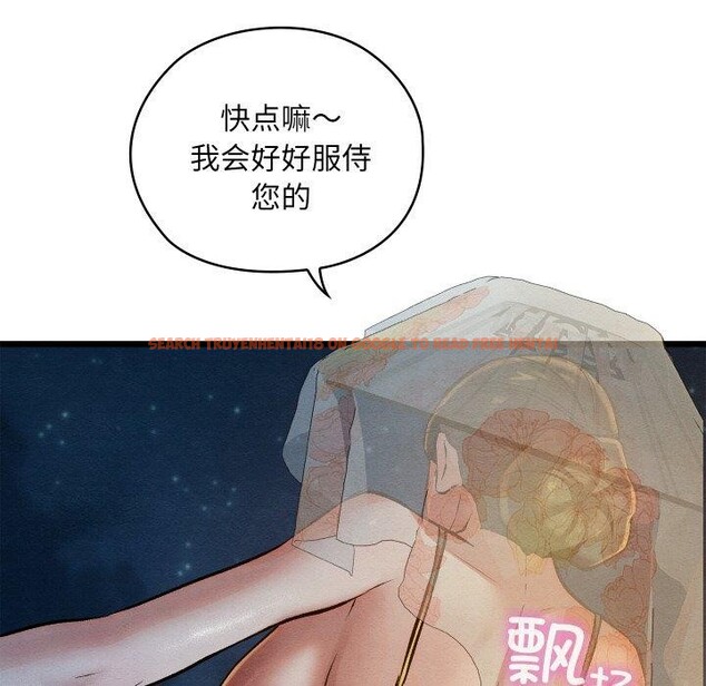 查看漫画親密寶鑒 - 第22話 - tymanga.com中的3401497图片