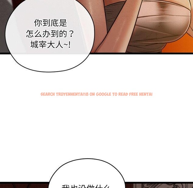 查看漫画親密寶鑒 - 第22話 - tymanga.com中的3401532图片