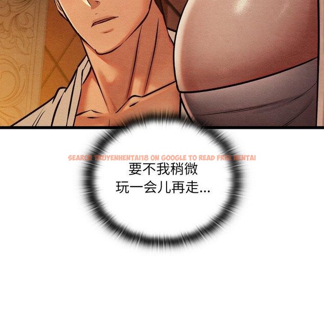 查看漫画親密寶鑒 - 第22話 - tymanga.com中的3401552图片