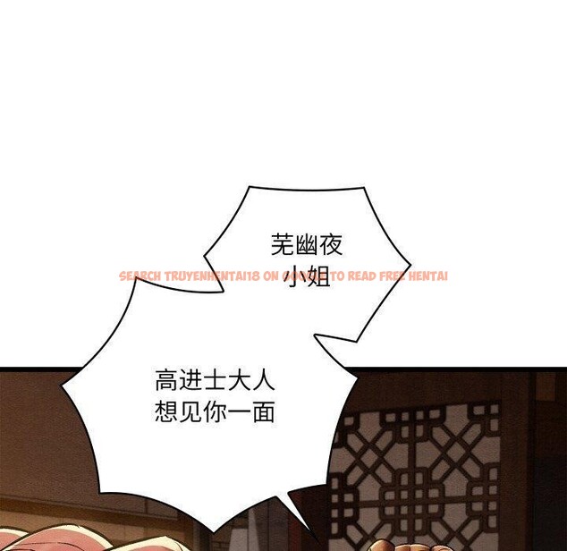 查看漫画親密寶鑒 - 第22話 - tymanga.com中的3401554图片