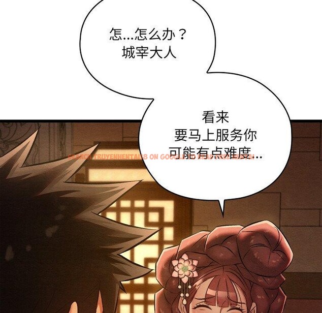 查看漫画親密寶鑒 - 第22話 - tymanga.com中的3401557图片