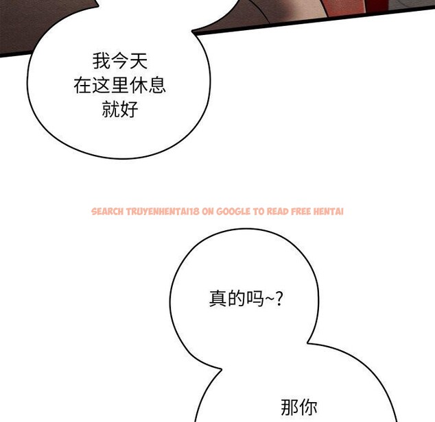 查看漫画親密寶鑒 - 第22話 - tymanga.com中的3401559图片