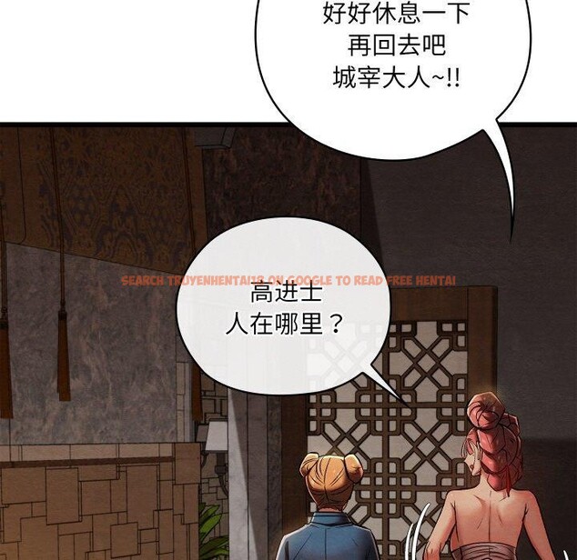 查看漫画親密寶鑒 - 第22話 - tymanga.com中的3401560图片