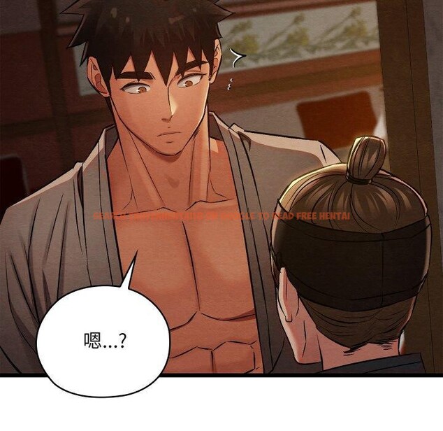 查看漫画親密寶鑒 - 第22話 - tymanga.com中的3401571图片
