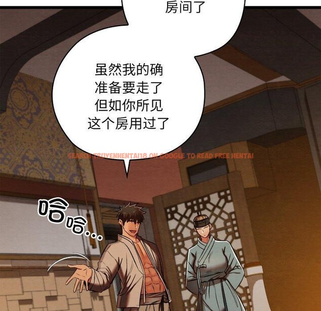 查看漫画親密寶鑒 - 第22話 - tymanga.com中的3401575图片