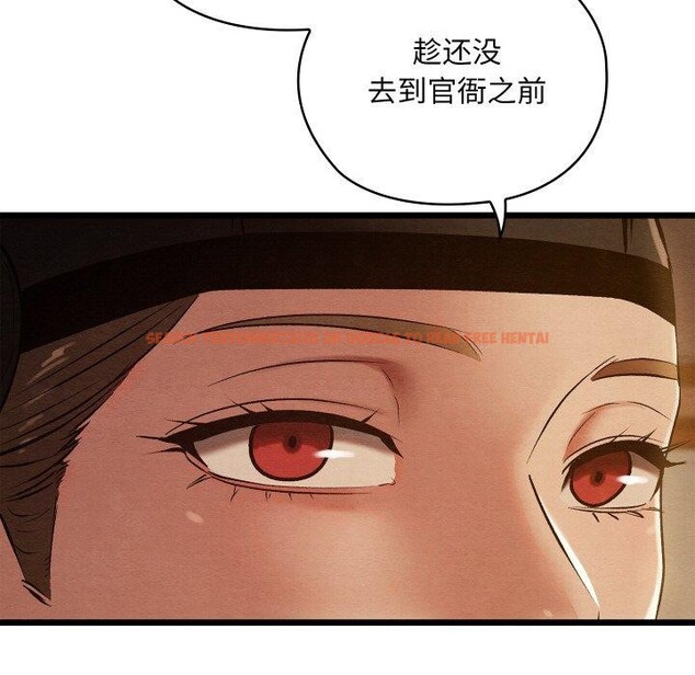 查看漫画親密寶鑒 - 第22話 - tymanga.com中的3401596图片