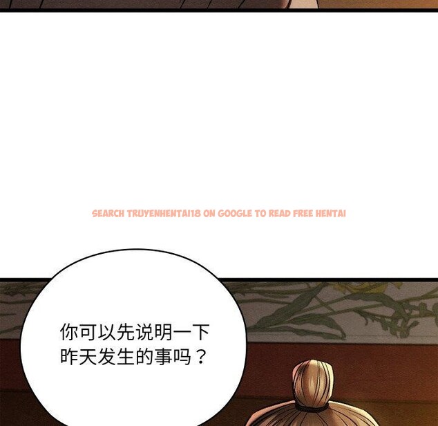查看漫画親密寶鑒 - 第22話 - tymanga.com中的3401601图片