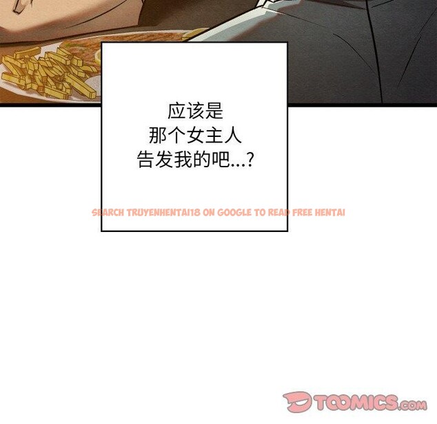 查看漫画親密寶鑒 - 第22話 - tymanga.com中的3401621图片