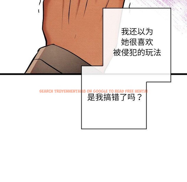 查看漫画親密寶鑒 - 第22話 - tymanga.com中的3401624图片