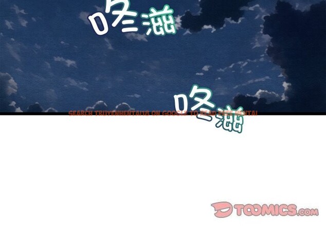 查看漫画親密寶鑒 - 第23話 - tymanga.com中的3427883图片