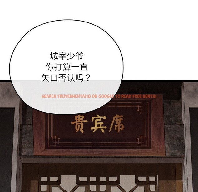 查看漫画親密寶鑒 - 第23話 - tymanga.com中的3427884图片