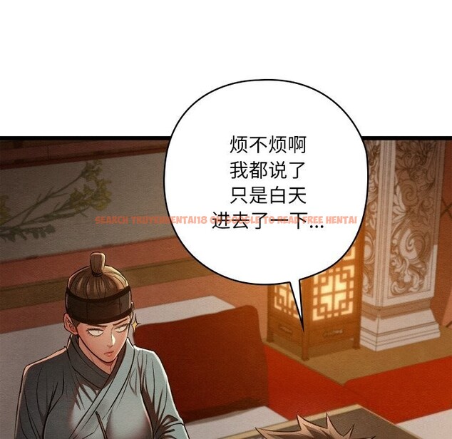 查看漫画親密寶鑒 - 第23話 - tymanga.com中的3427886图片