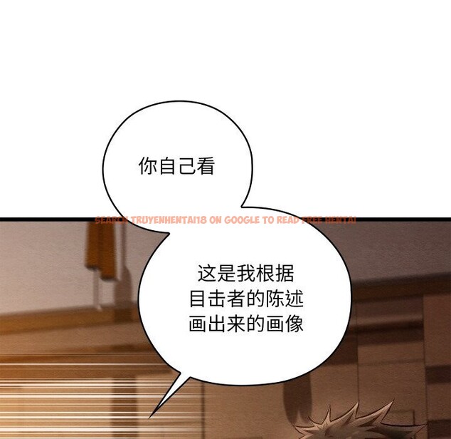 查看漫画親密寶鑒 - 第23話 - tymanga.com中的3427888图片