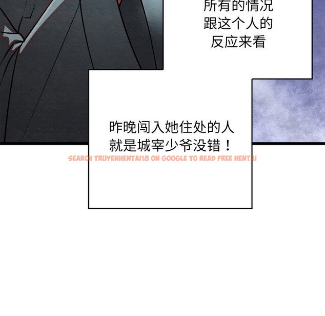 查看漫画親密寶鑒 - 第23話 - tymanga.com中的3427899图片