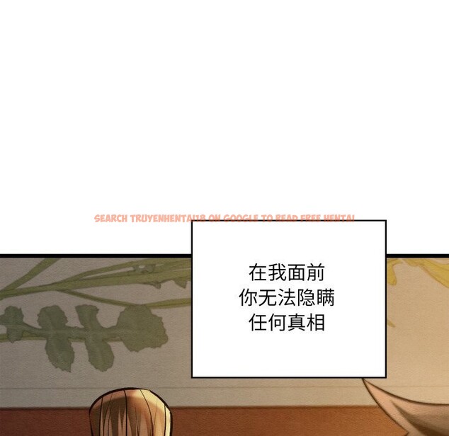 查看漫画親密寶鑒 - 第23話 - tymanga.com中的3427900图片