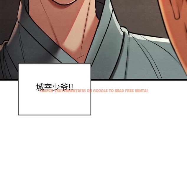 查看漫画親密寶鑒 - 第23話 - tymanga.com中的3427902图片