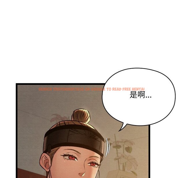 查看漫画親密寶鑒 - 第23話 - tymanga.com中的3427905图片