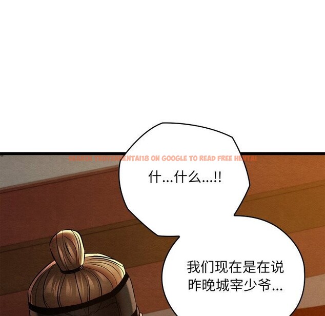 查看漫画親密寶鑒 - 第23話 - tymanga.com中的3427910图片