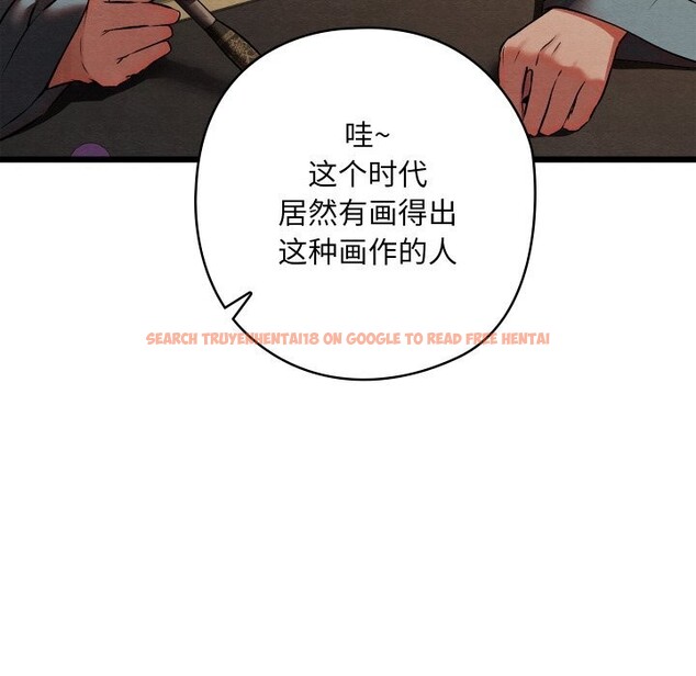 查看漫画親密寶鑒 - 第23話 - tymanga.com中的3427912图片
