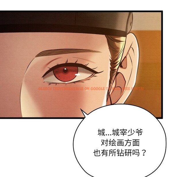 查看漫画親密寶鑒 - 第23話 - tymanga.com中的3427913图片