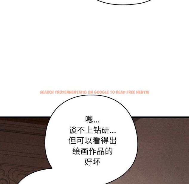 查看漫画親密寶鑒 - 第23話 - tymanga.com中的3427914图片