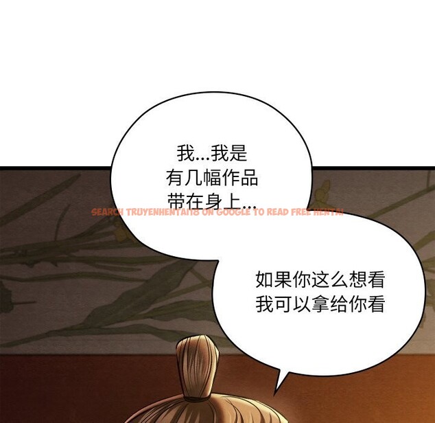 查看漫画親密寶鑒 - 第23話 - tymanga.com中的3427917图片