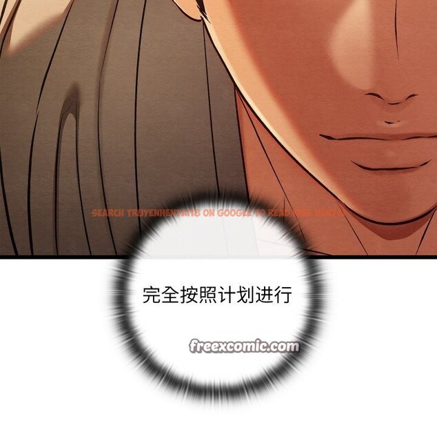 查看漫画親密寶鑒 - 第23話 - tymanga.com中的3427921图片