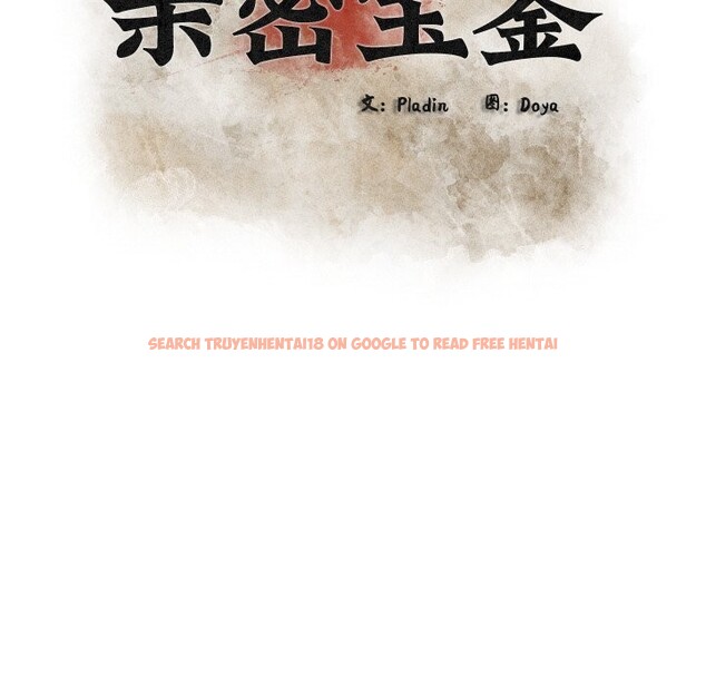 查看漫画親密寶鑒 - 第23話 - tymanga.com中的3427923图片