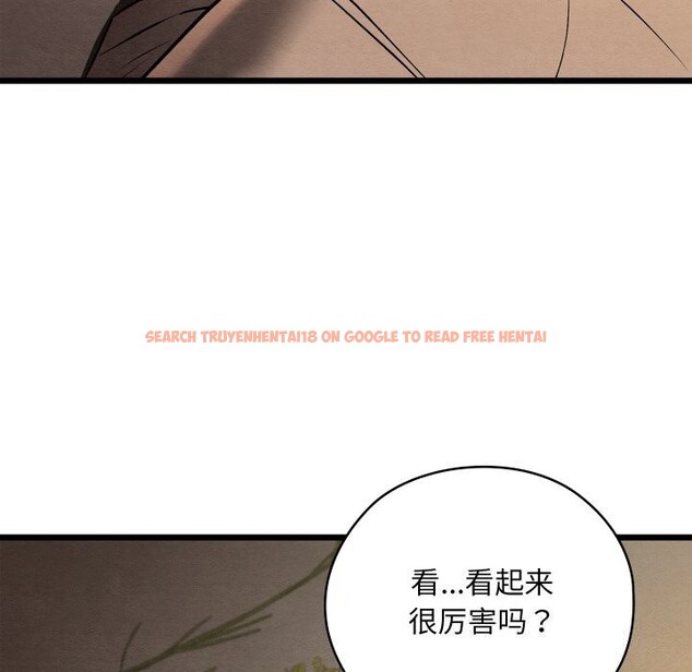 查看漫画親密寶鑒 - 第23話 - tymanga.com中的3427926图片
