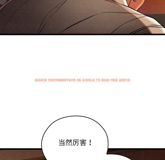 查看漫画親密寶鑒 - 第23話 - tymanga.com中的3427928图片