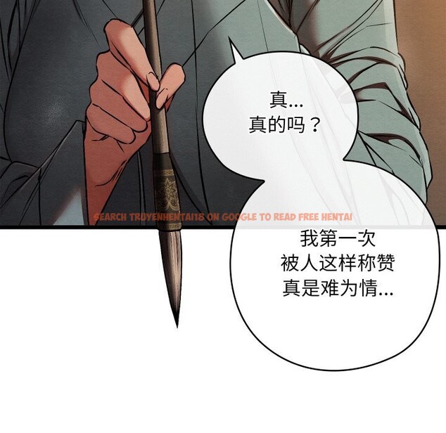 查看漫画親密寶鑒 - 第23話 - tymanga.com中的3427932图片