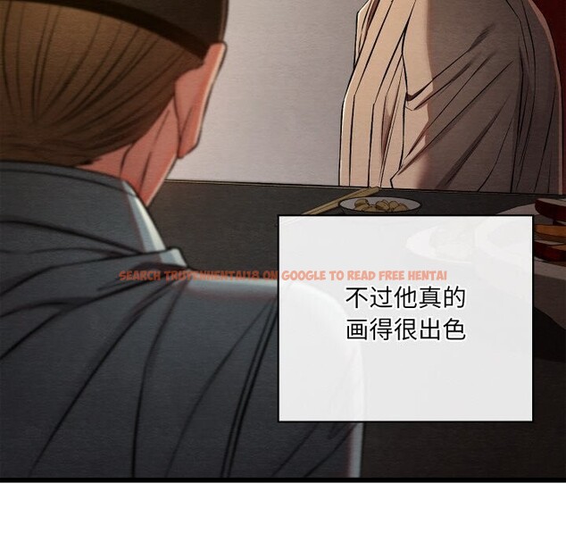 查看漫画親密寶鑒 - 第23話 - tymanga.com中的3427934图片