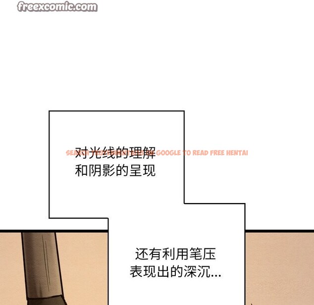 查看漫画親密寶鑒 - 第23話 - tymanga.com中的3427935图片