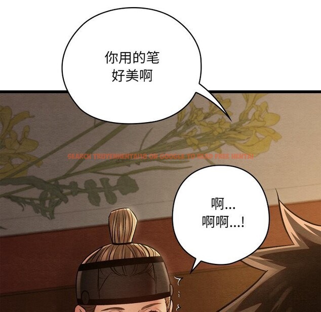 查看漫画親密寶鑒 - 第23話 - tymanga.com中的3427939图片