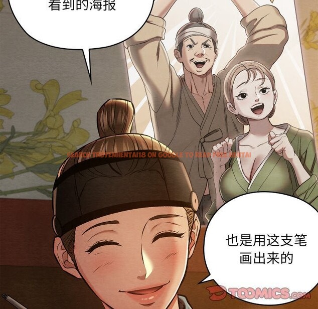 查看漫画親密寶鑒 - 第23話 - tymanga.com中的3427947图片