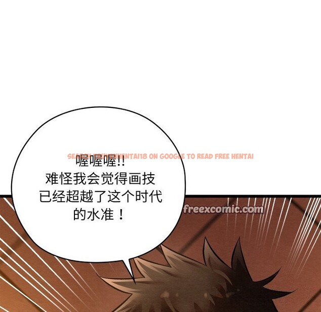查看漫画親密寶鑒 - 第23話 - tymanga.com中的3427949图片
