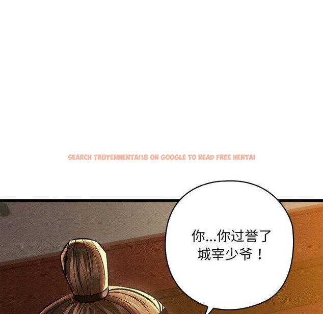 查看漫画親密寶鑒 - 第23話 - tymanga.com中的3427951图片