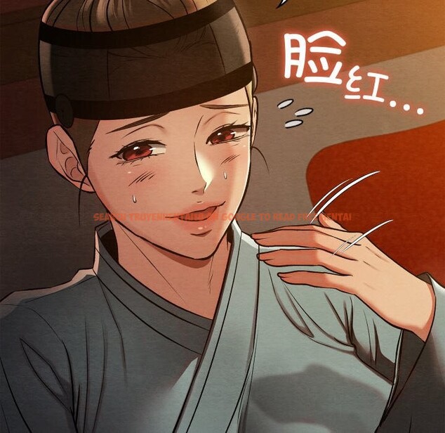 查看漫画親密寶鑒 - 第23話 - tymanga.com中的3427952图片