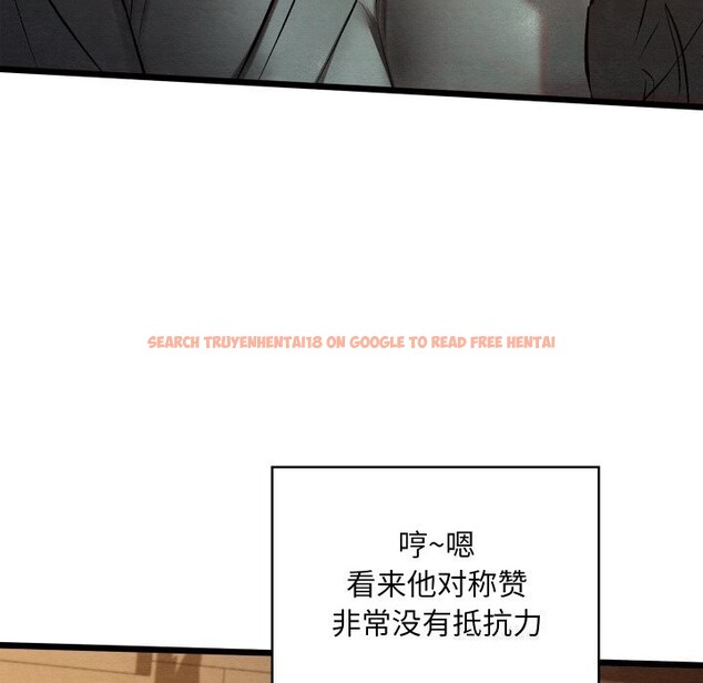 查看漫画親密寶鑒 - 第23話 - tymanga.com中的3427953图片