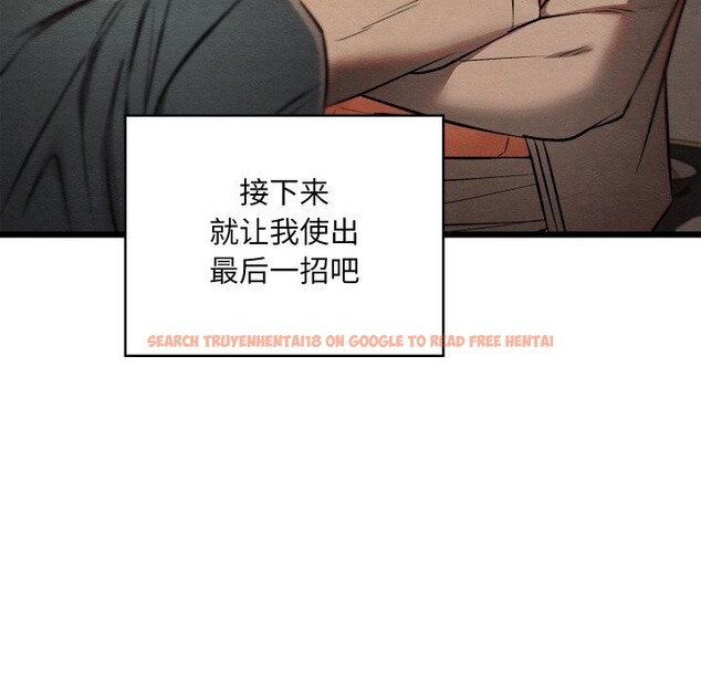 查看漫画親密寶鑒 - 第23話 - tymanga.com中的3427955图片