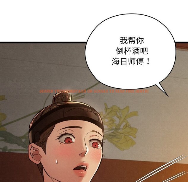 查看漫画親密寶鑒 - 第23話 - tymanga.com中的3427956图片