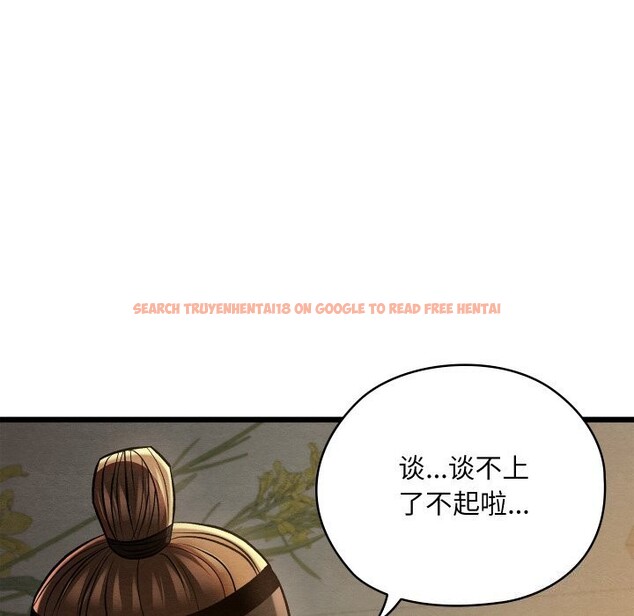 查看漫画親密寶鑒 - 第23話 - tymanga.com中的3427960图片