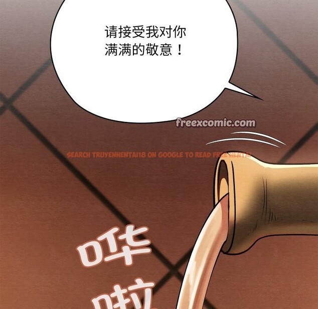 查看漫画親密寶鑒 - 第23話 - tymanga.com中的3427963图片