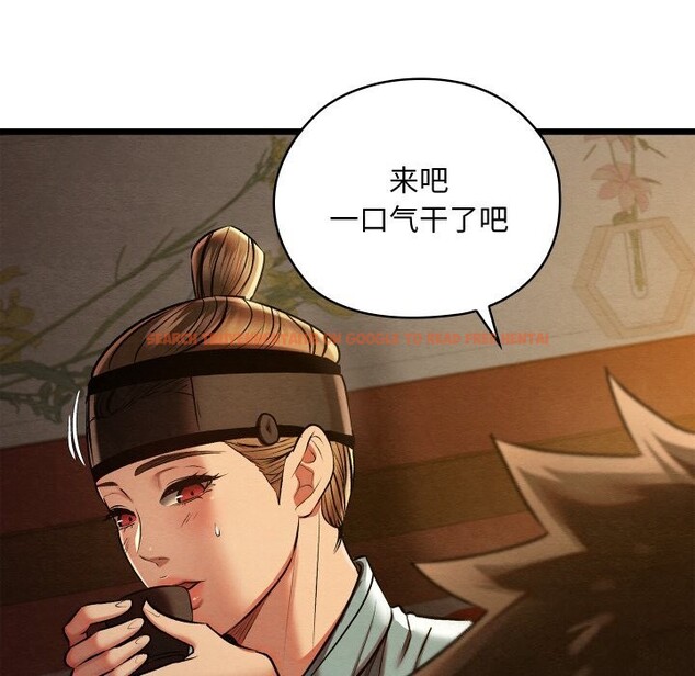 查看漫画親密寶鑒 - 第23話 - tymanga.com中的3427966图片
