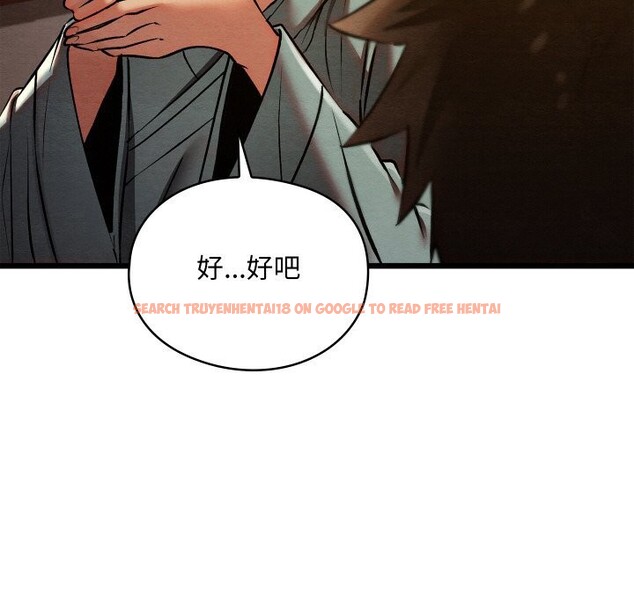 查看漫画親密寶鑒 - 第23話 - tymanga.com中的3427967图片